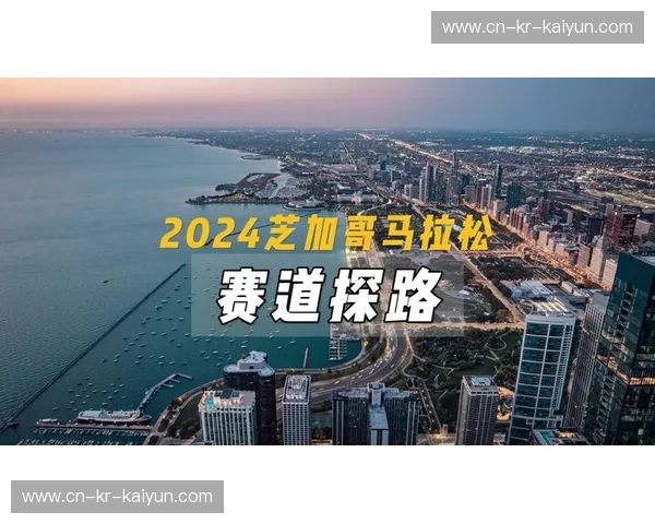 芝加哥马拉松技术统计解析：走进“历史繁荣”背后的数据秘密