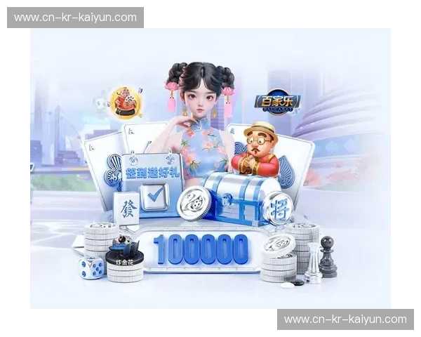 开云体育app入口——开启无限精彩的体育盛宴 开云体育app入口——开启无限精彩的体育盛宴